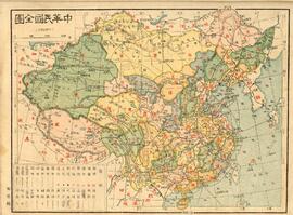 Mapa completo de la República de China (1926)